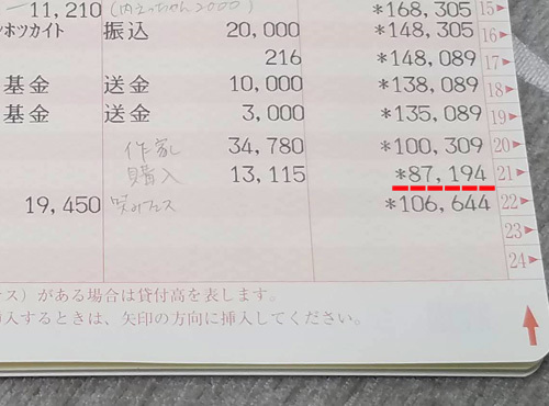 1810031.jpg