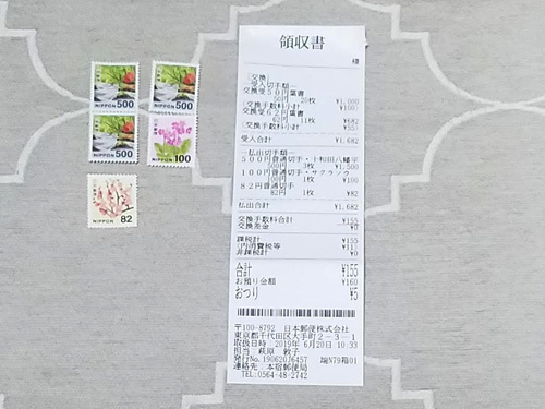 1906282.jpg