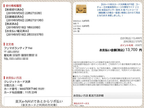 1909222.jpg