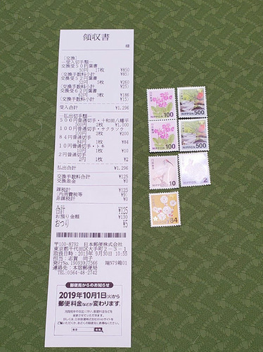 1910054.jpg