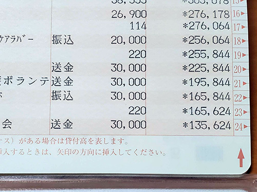 2001011.jpg