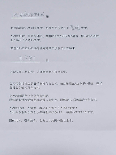 2006021.jpg
