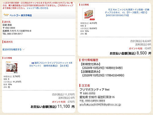 2011031.jpg