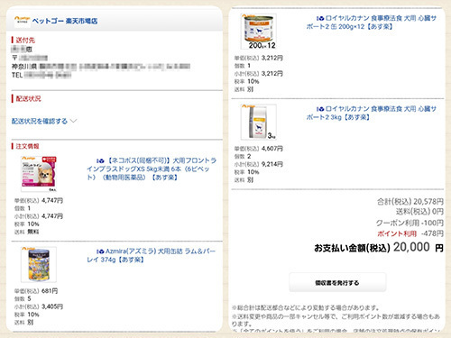 2011032.jpg