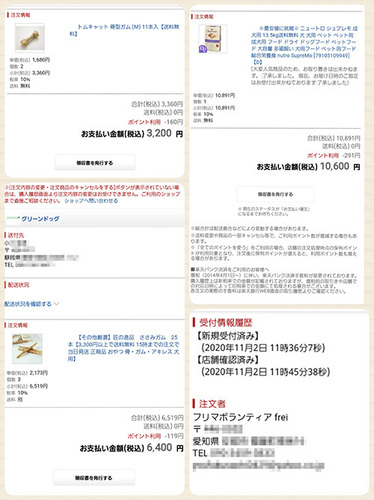 2011063.jpg