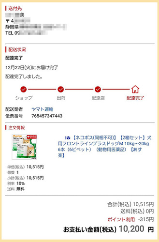 2012242.jpg