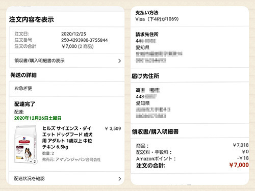 2012305.jpg