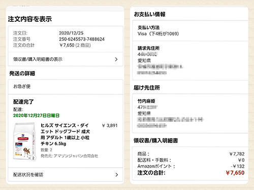 2012306.jpg