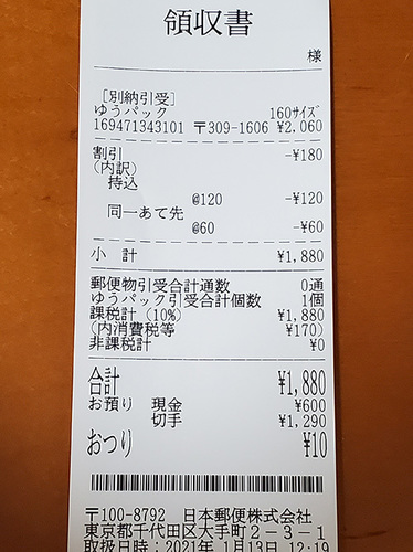 2101142.jpg