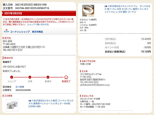 2103026.jpg