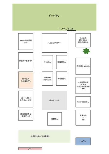 えんねこさん.jpg