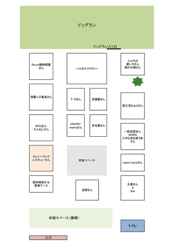 セントハウンドさん.jpg