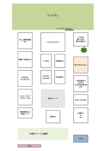 D&Cさん.jpg