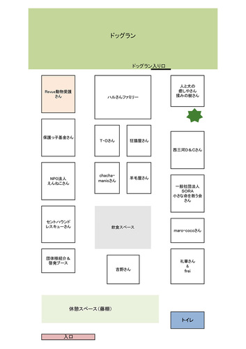 Revueさん.jpg