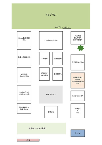 SORAさん.jpg