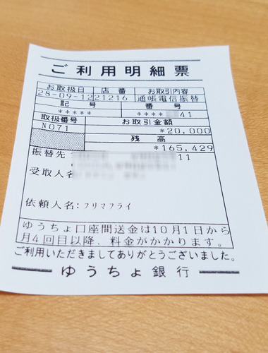 blog_import_5c5379e6720d8.jpg