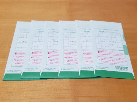blog_import_5c537b82aae01.jpg