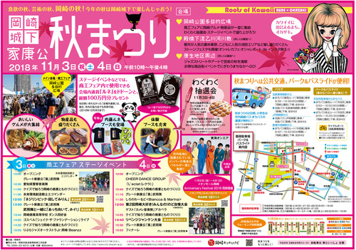 chirashi-1.jpg