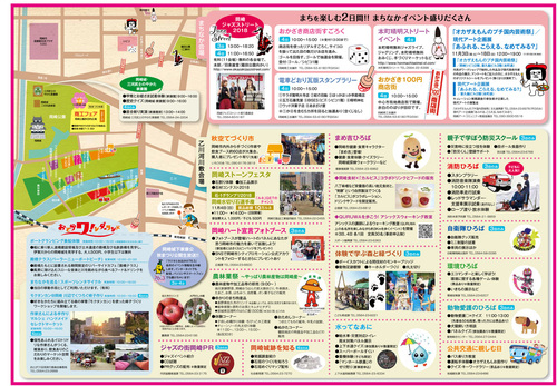 chirashi-2.jpg