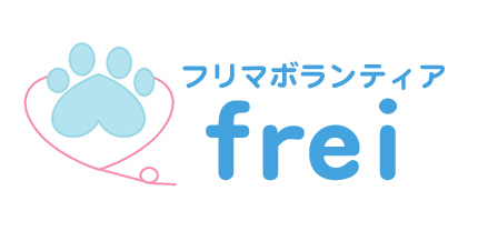 freiロゴ.jpg
