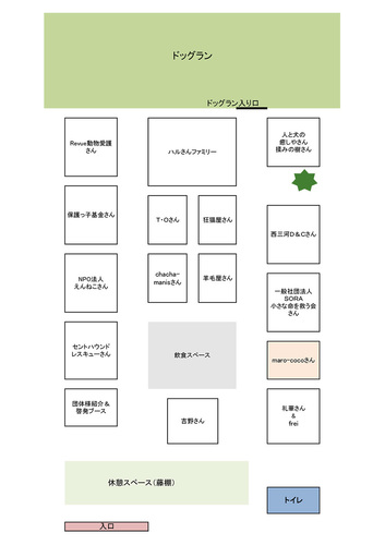 maro-cocoさん.jpg