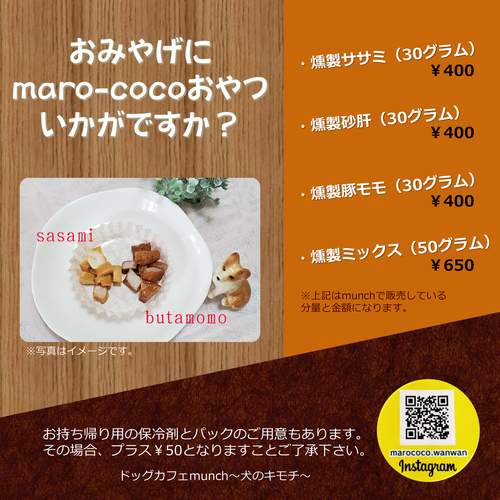 munch-marococo.jpg