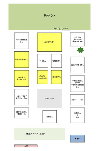 wsブース.jpg